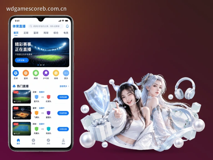 下载九游体育 APP，赛事动态早知道